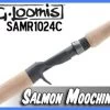 G. Loomis SAMR1024C Salmon Mooching Rod 8'6" Mag-Heavy 1 G. Loomis SAMR1024C Salmon Mooching Rod 8'6" Mag-Heavy -Fishing Supplies Store gloomis samr1024c 2 79404.1627927064